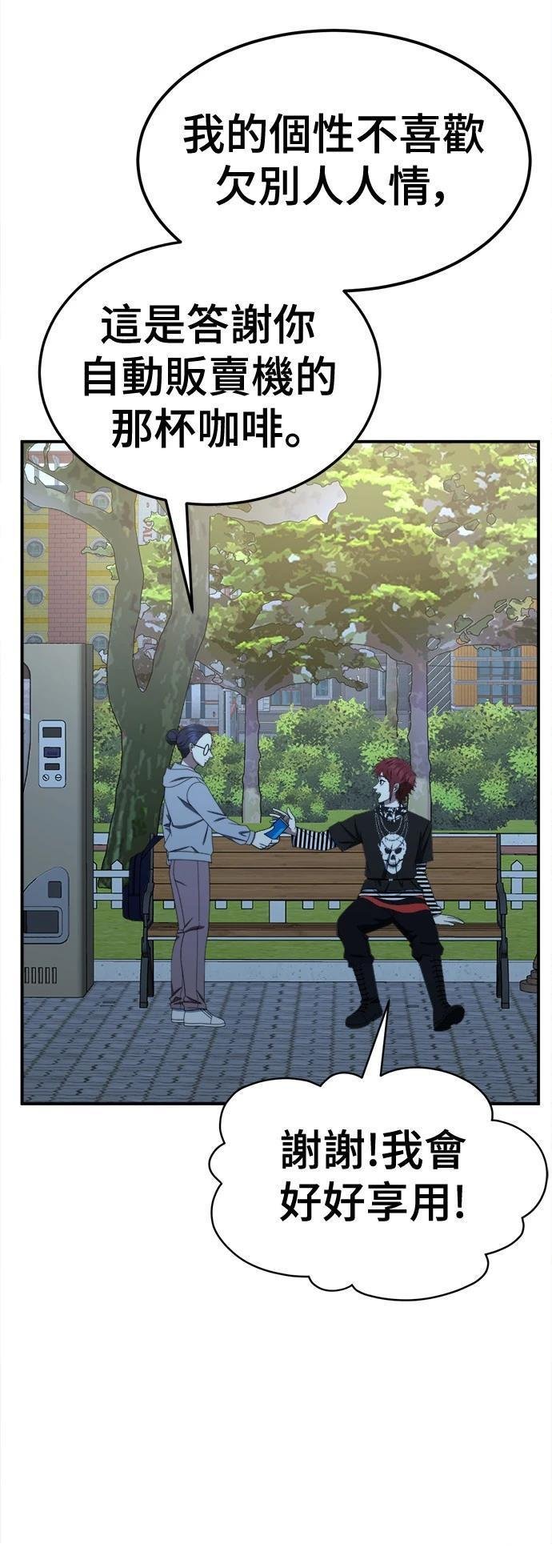 第265话