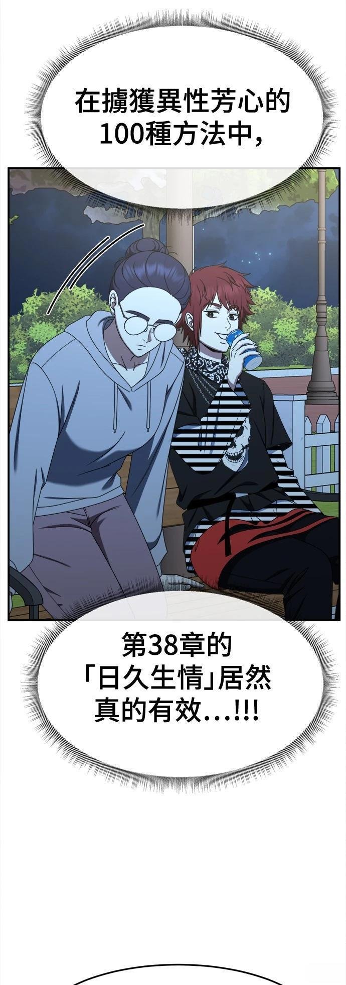 第265话