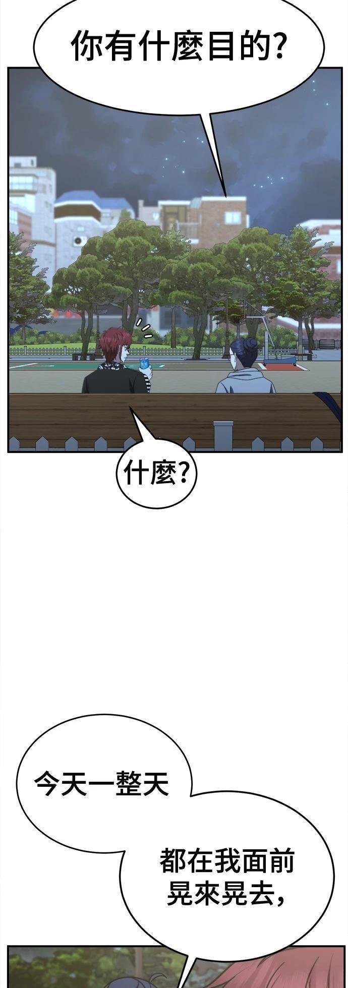 第265话