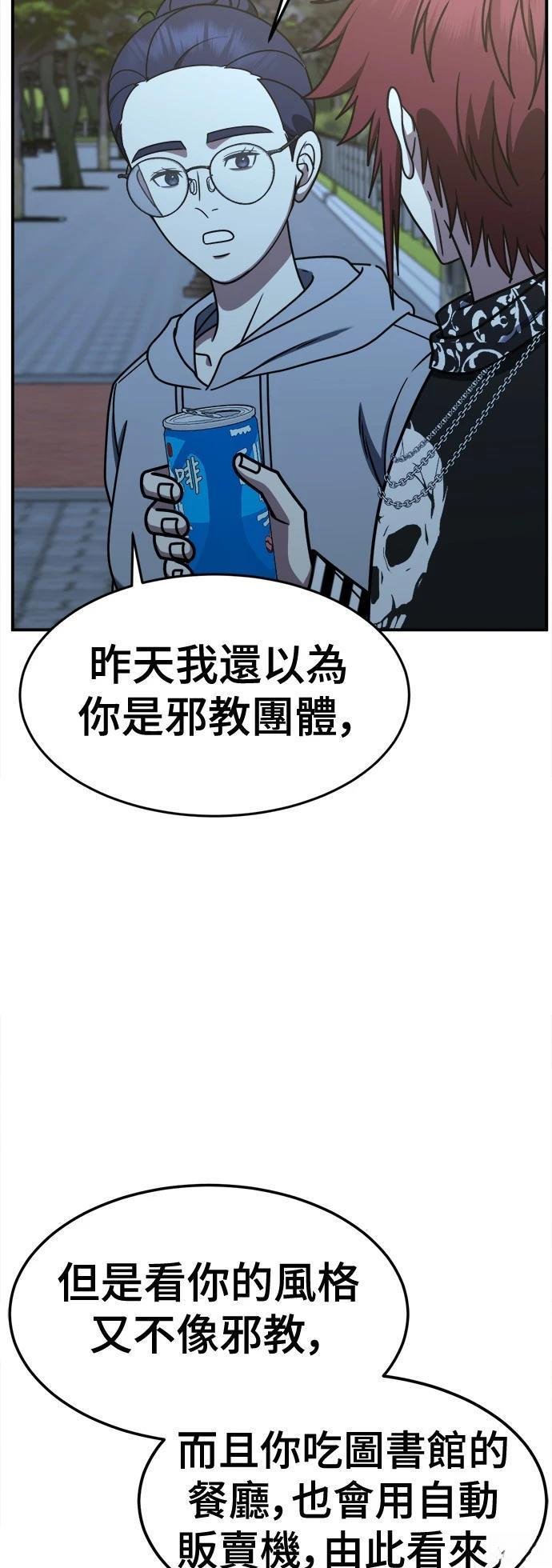 第265话
