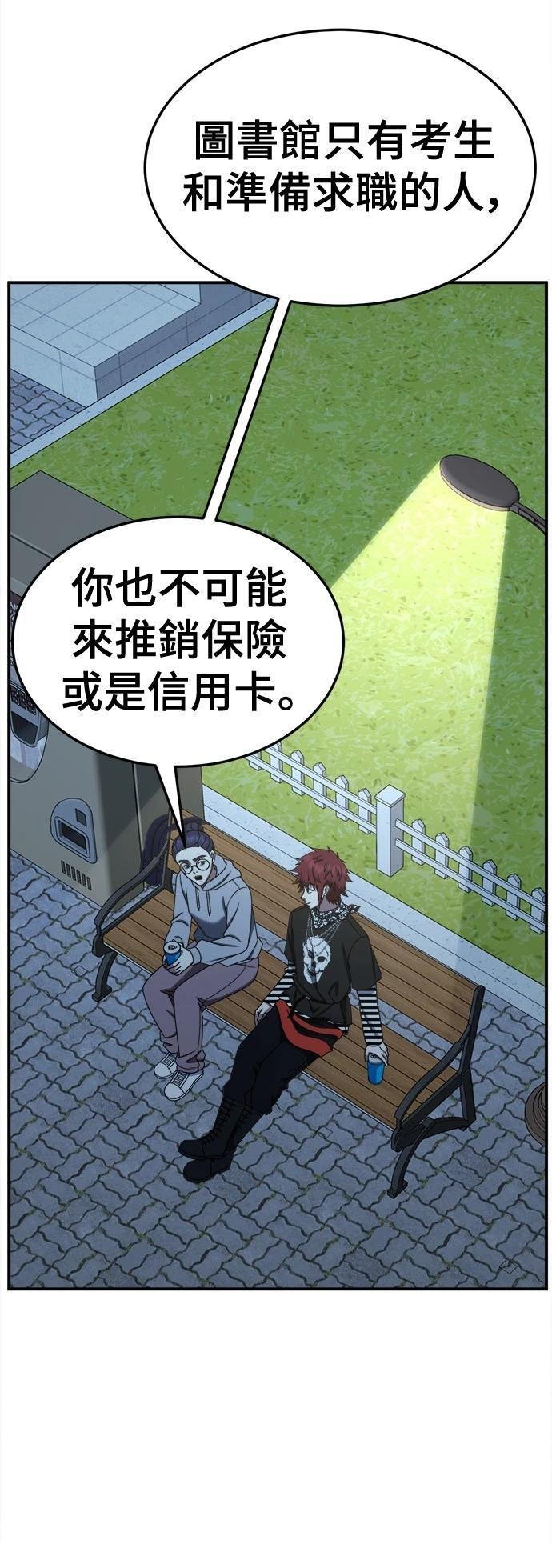 第265话