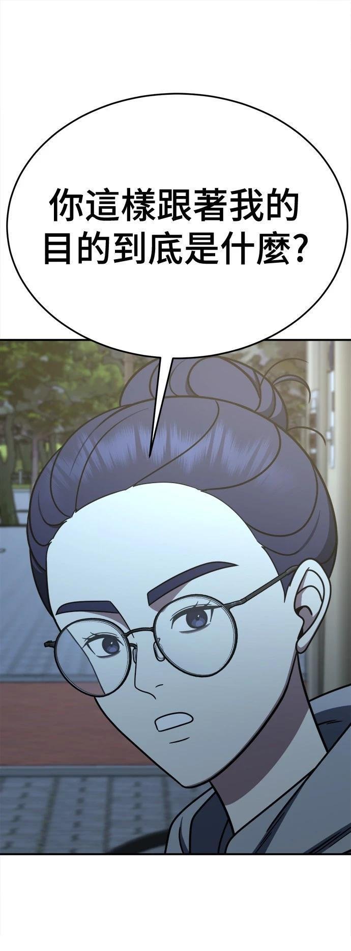 第265话