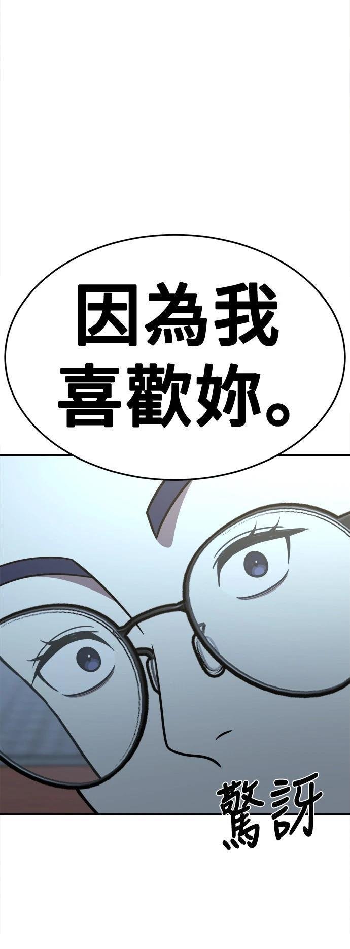 第265话