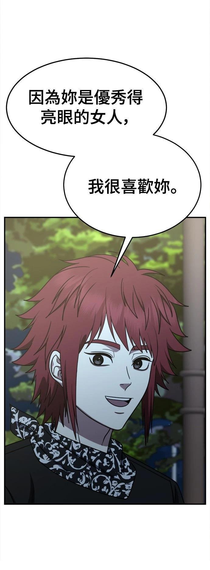 第265话
