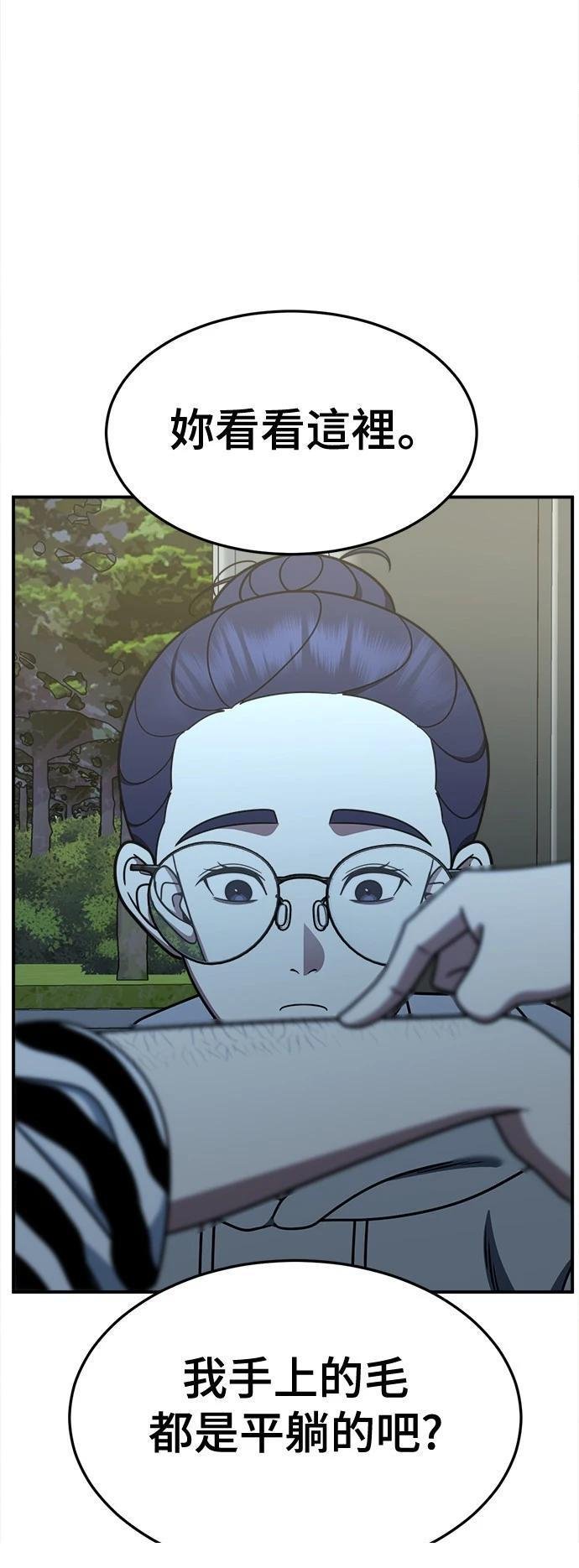 第265话