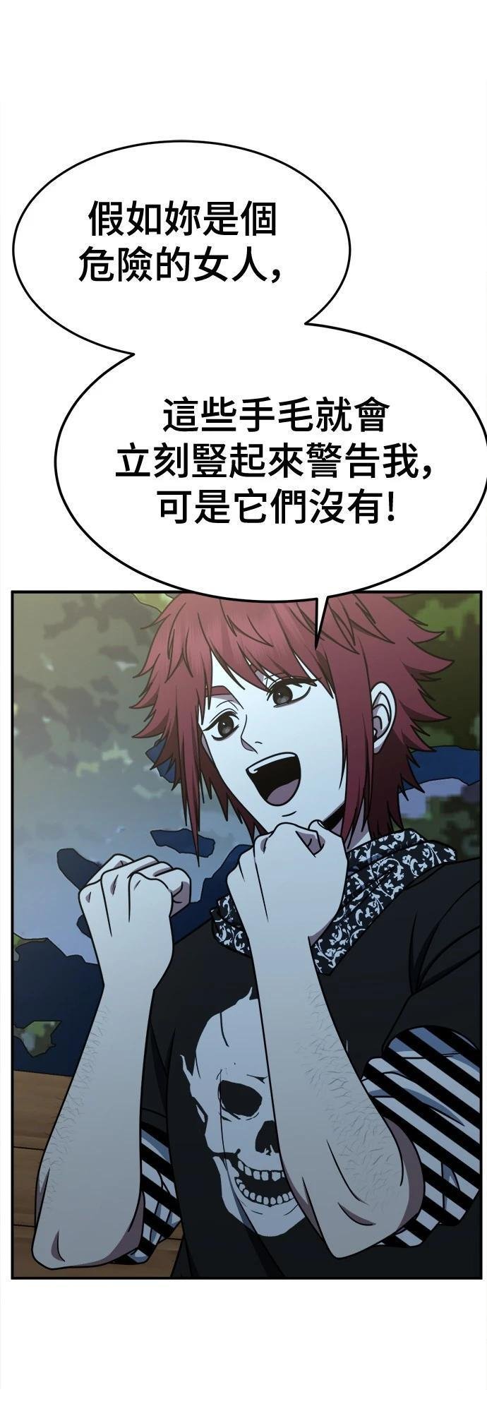 第265话