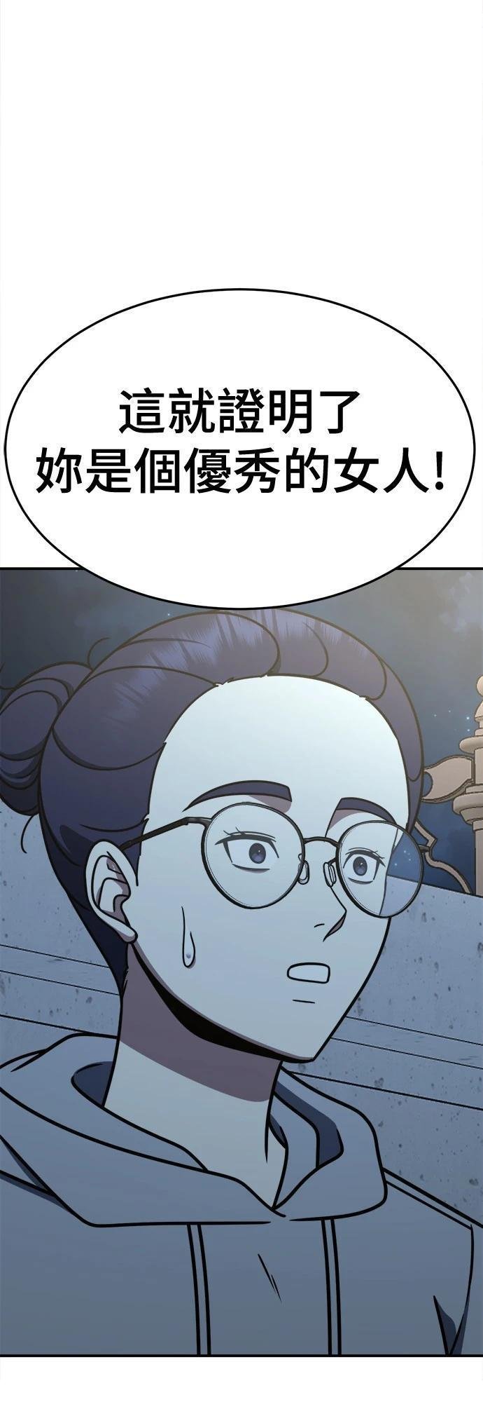第265话