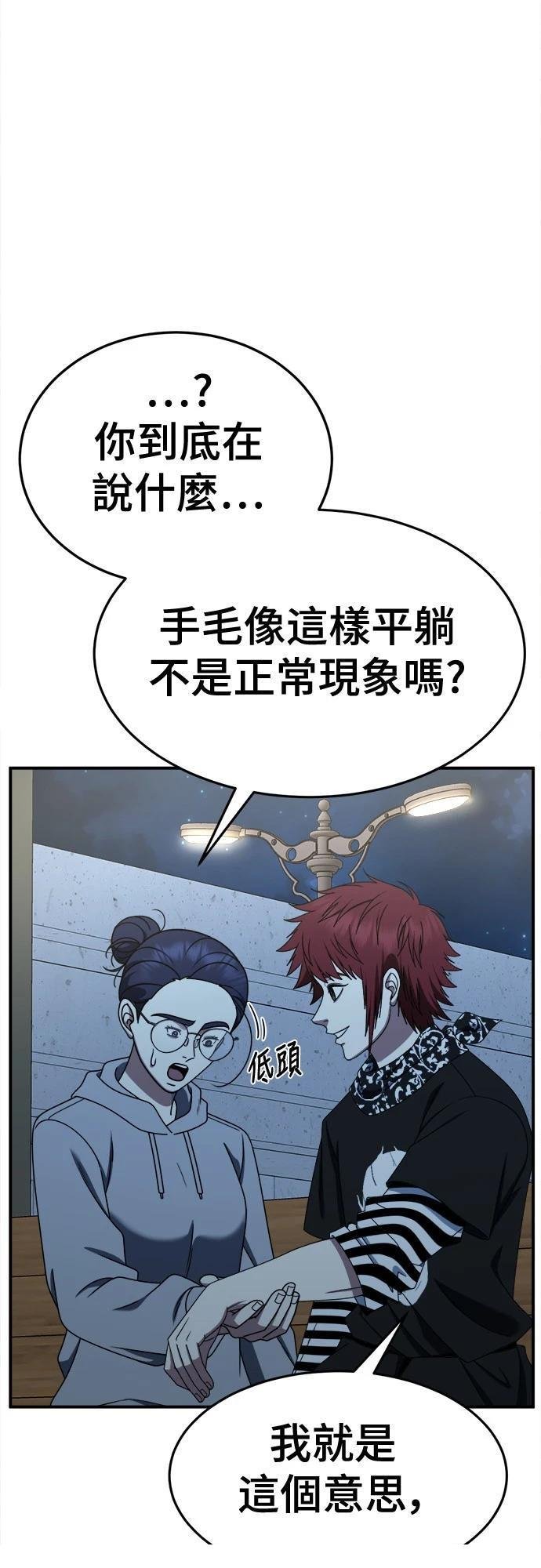 第265话