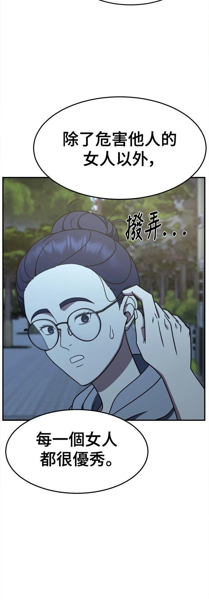 第265话