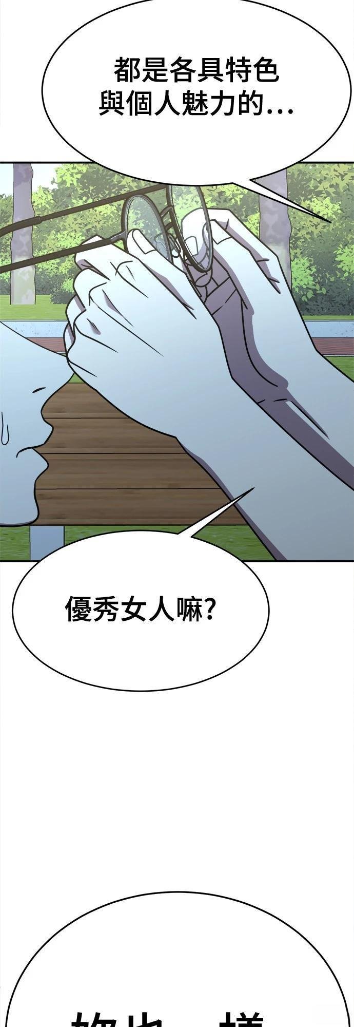 第265话