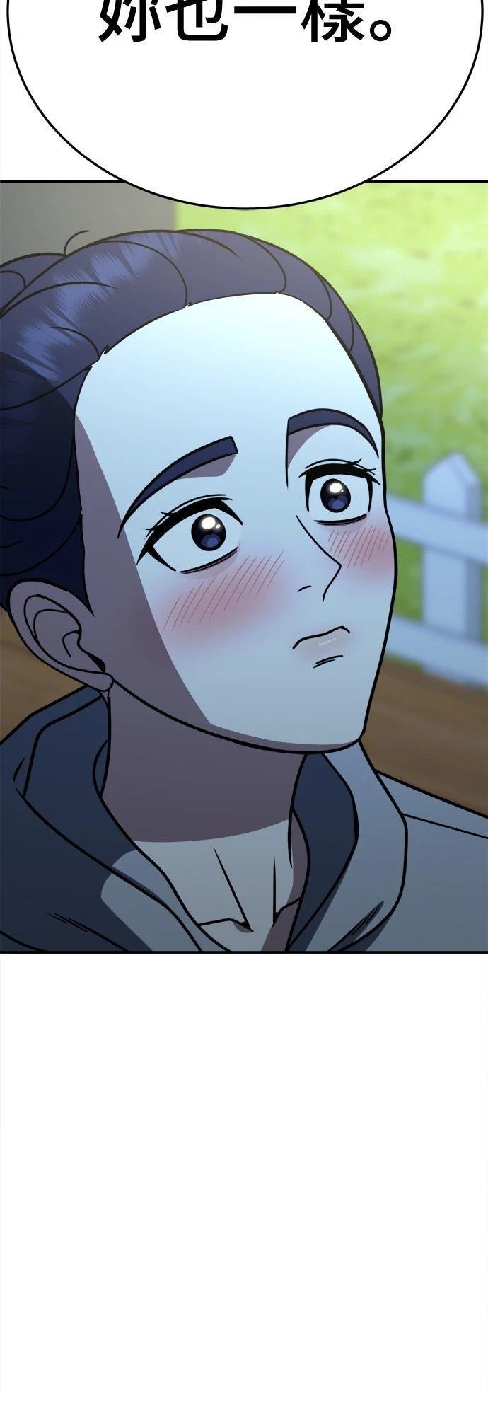 第265话