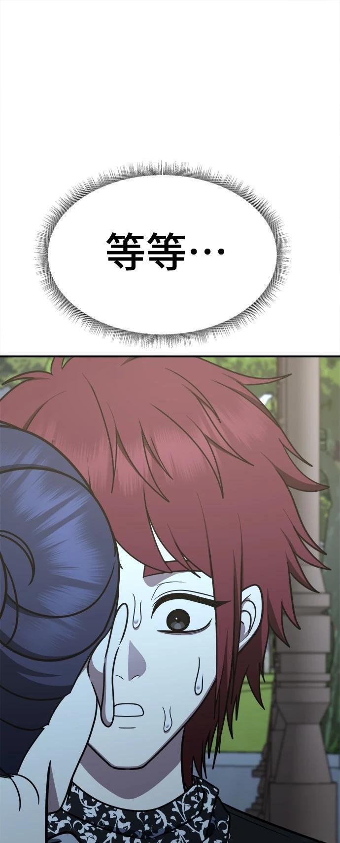 第265话