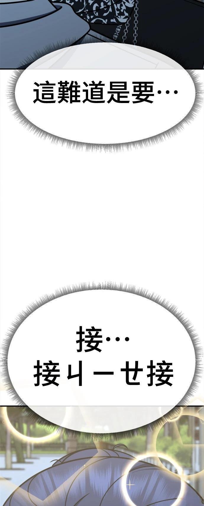 第265话