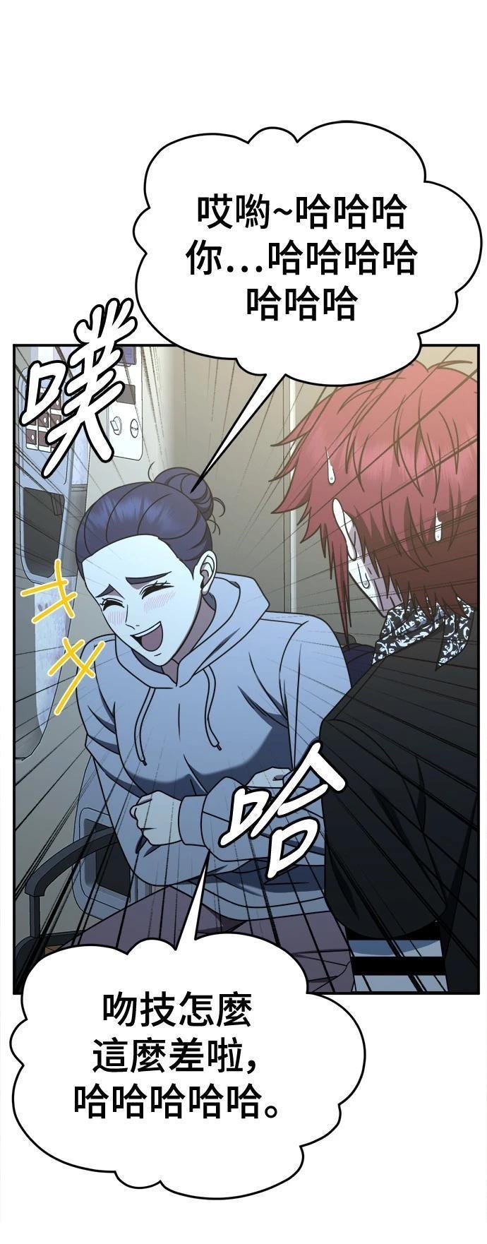 第265话