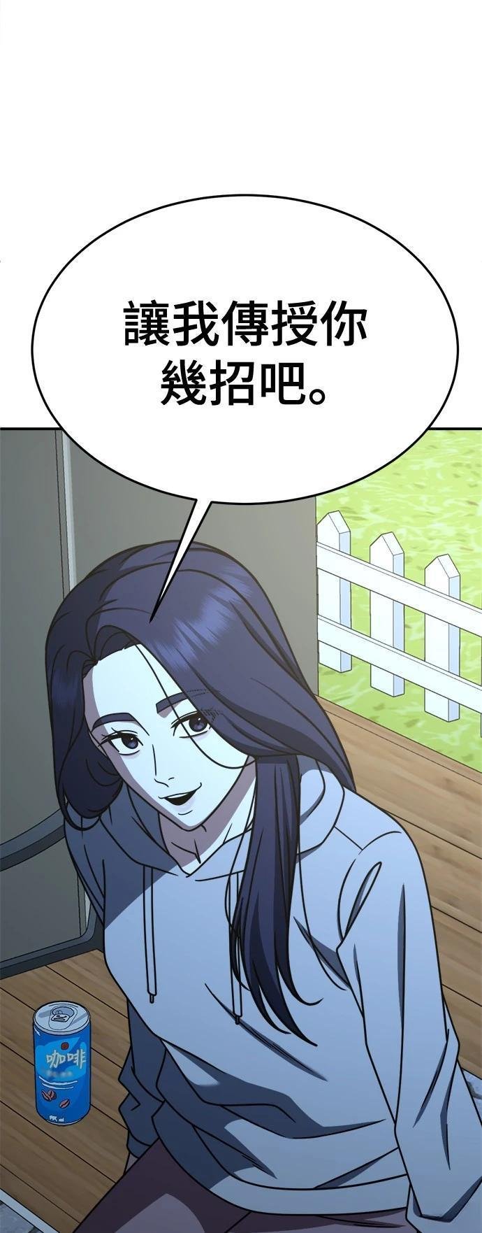 第265话