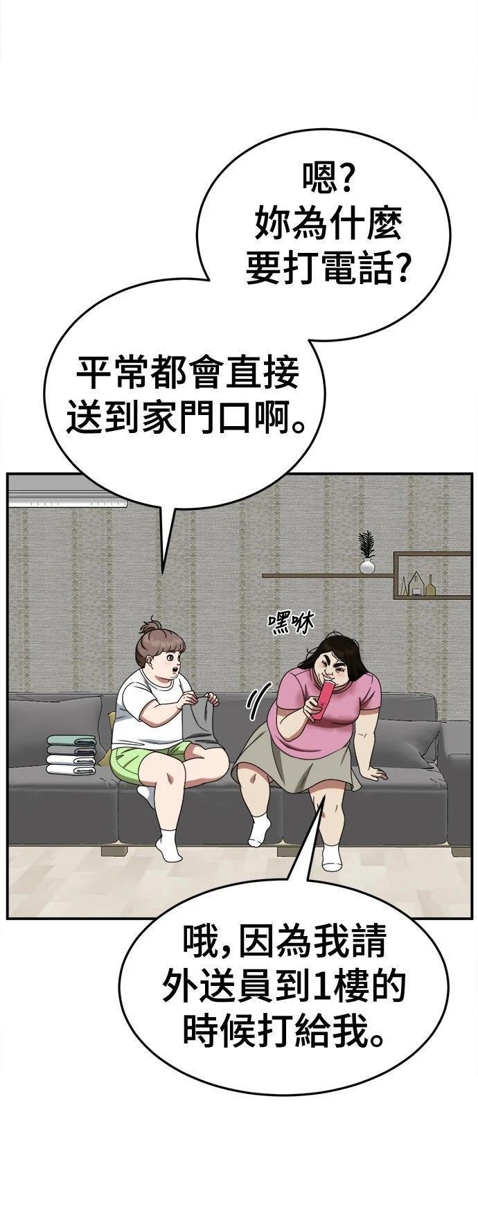 第267话