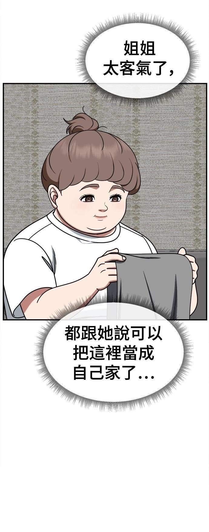 第267话