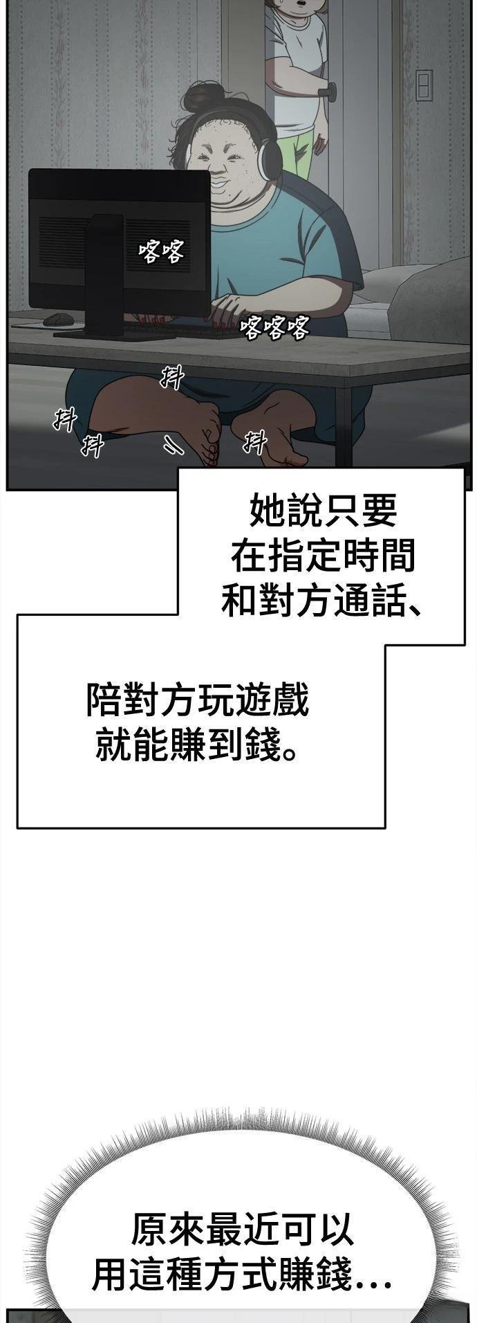 第267话