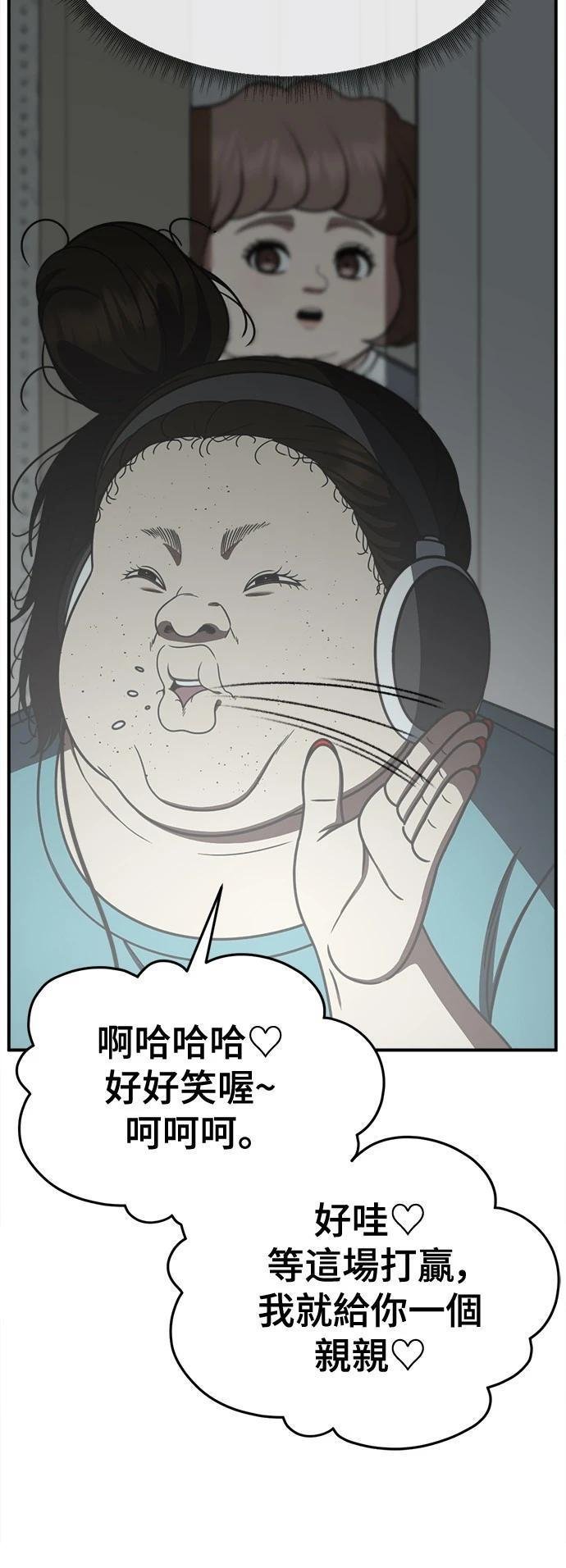 第267话