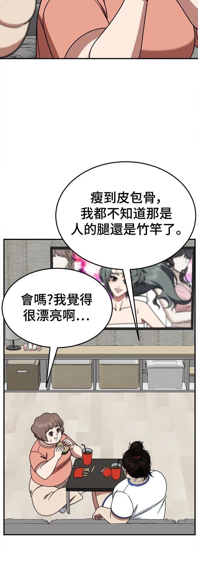 第267话