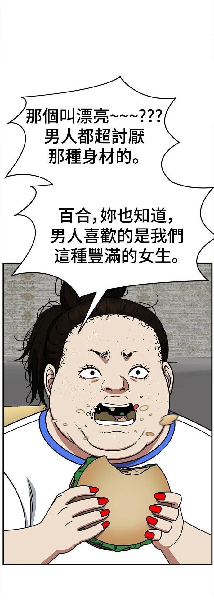 第267话