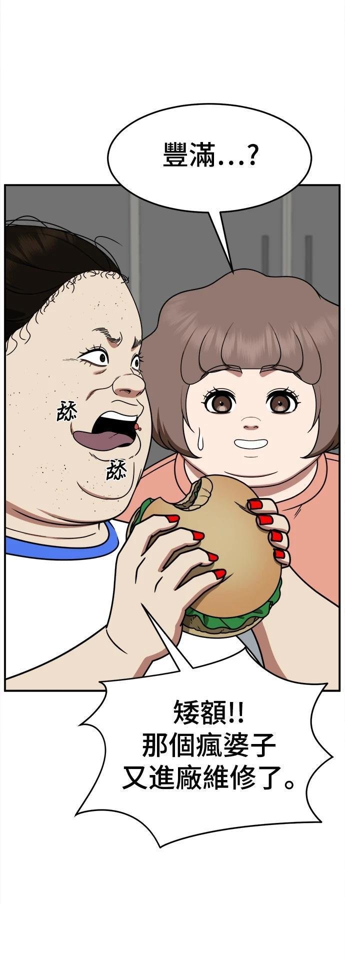 第267话