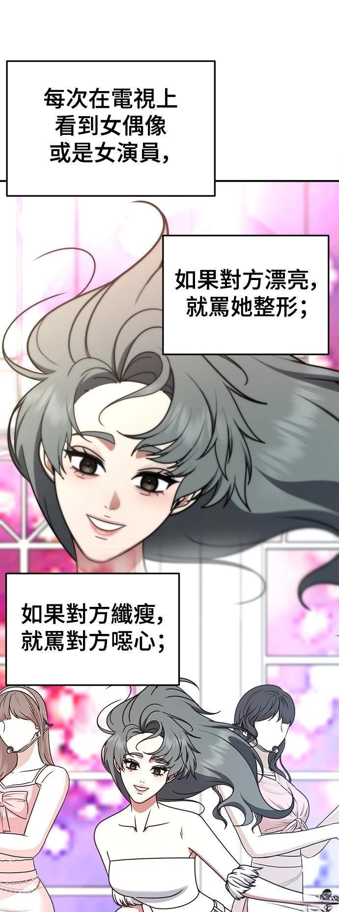 第267话