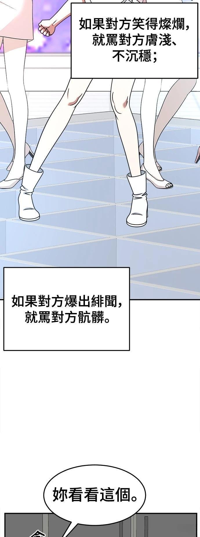 第267话