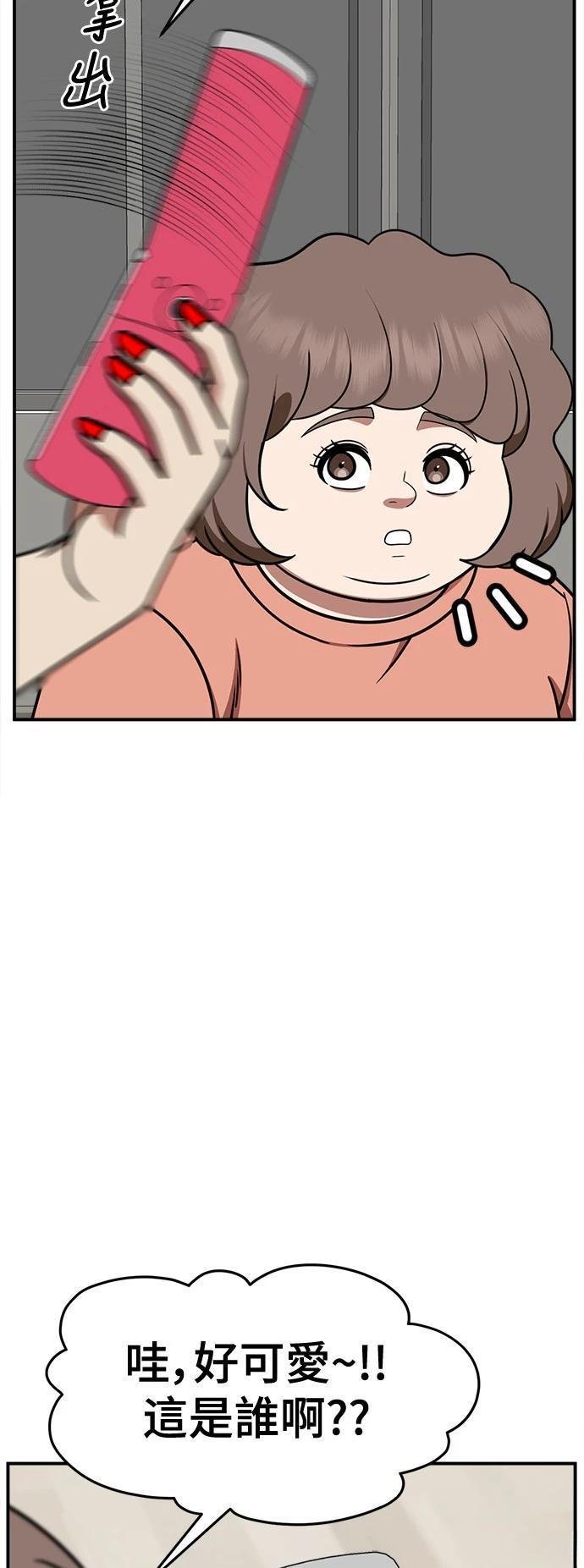 第267话