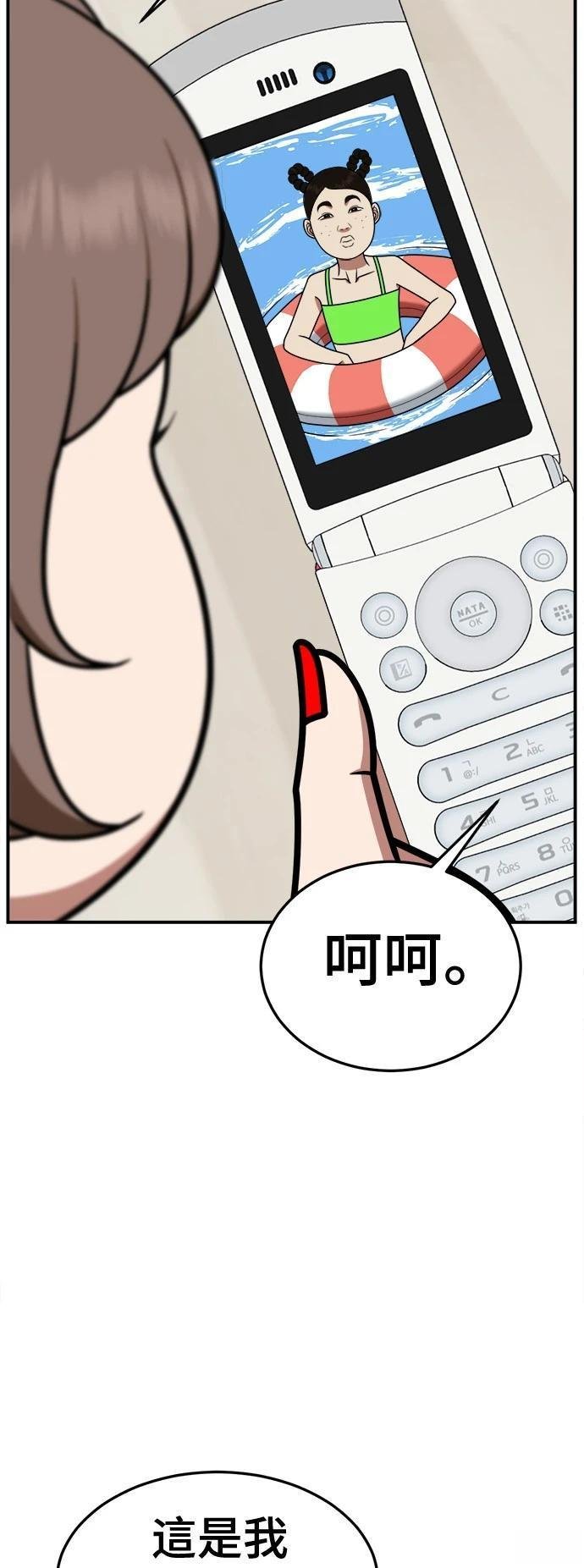 第267话
