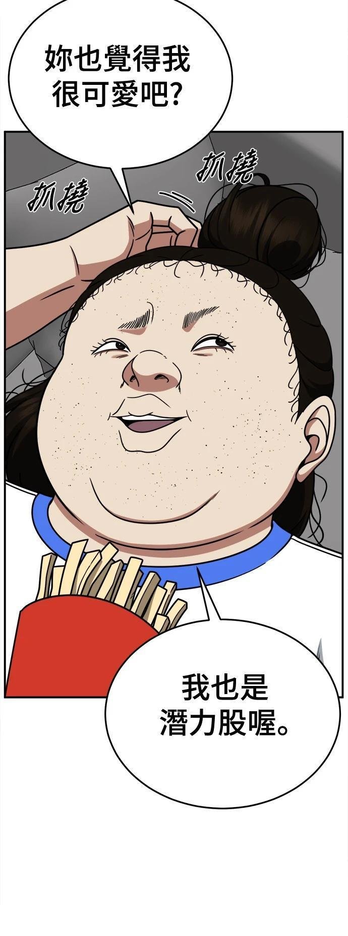 第267话