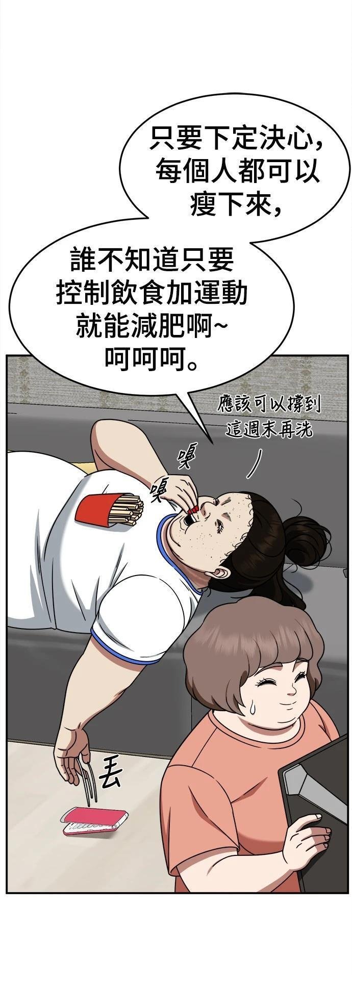第267话
