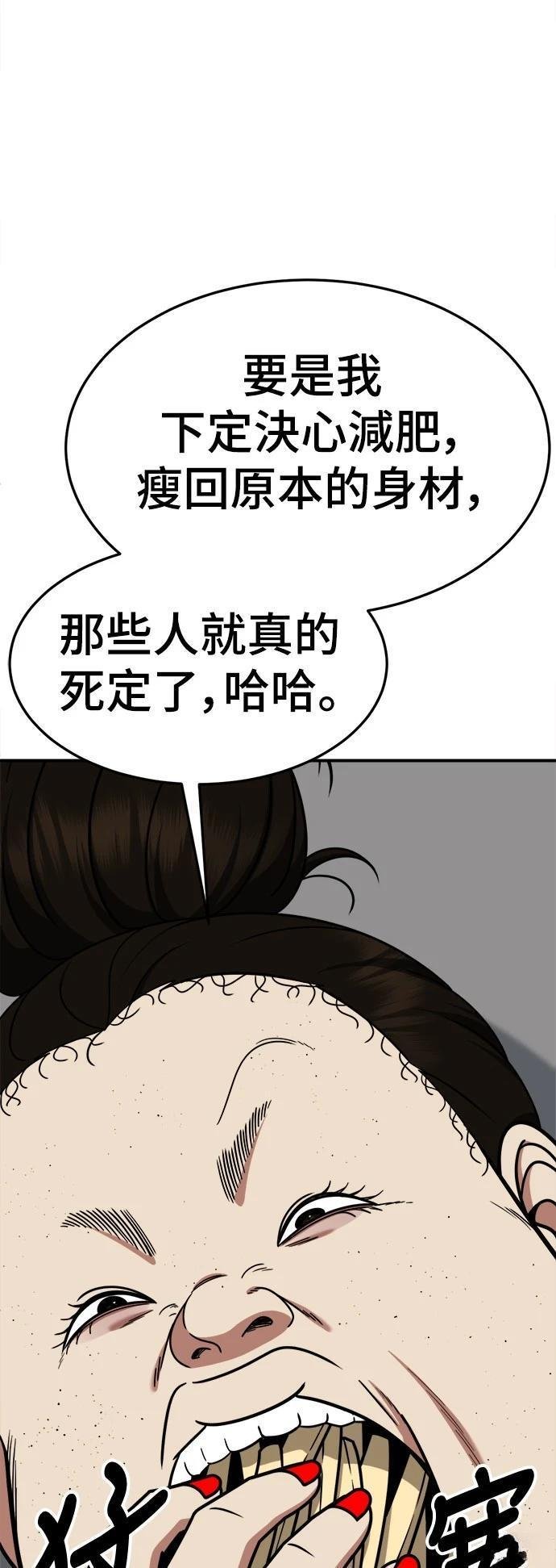 第267话