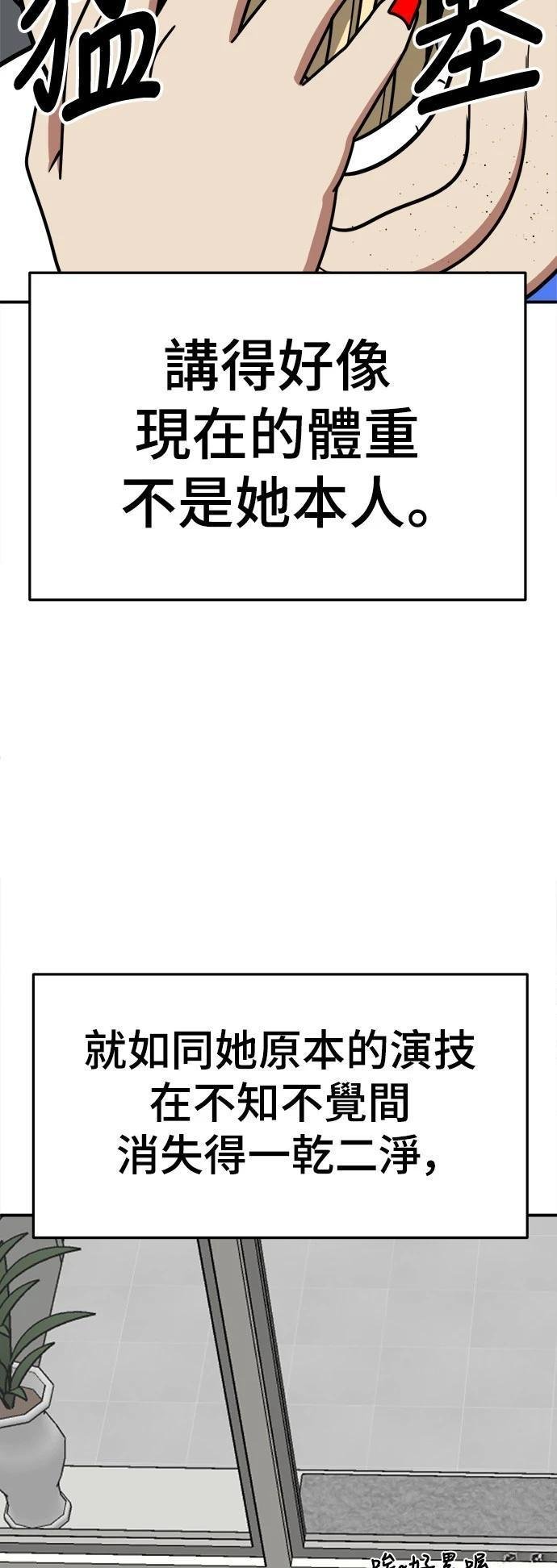 第267话