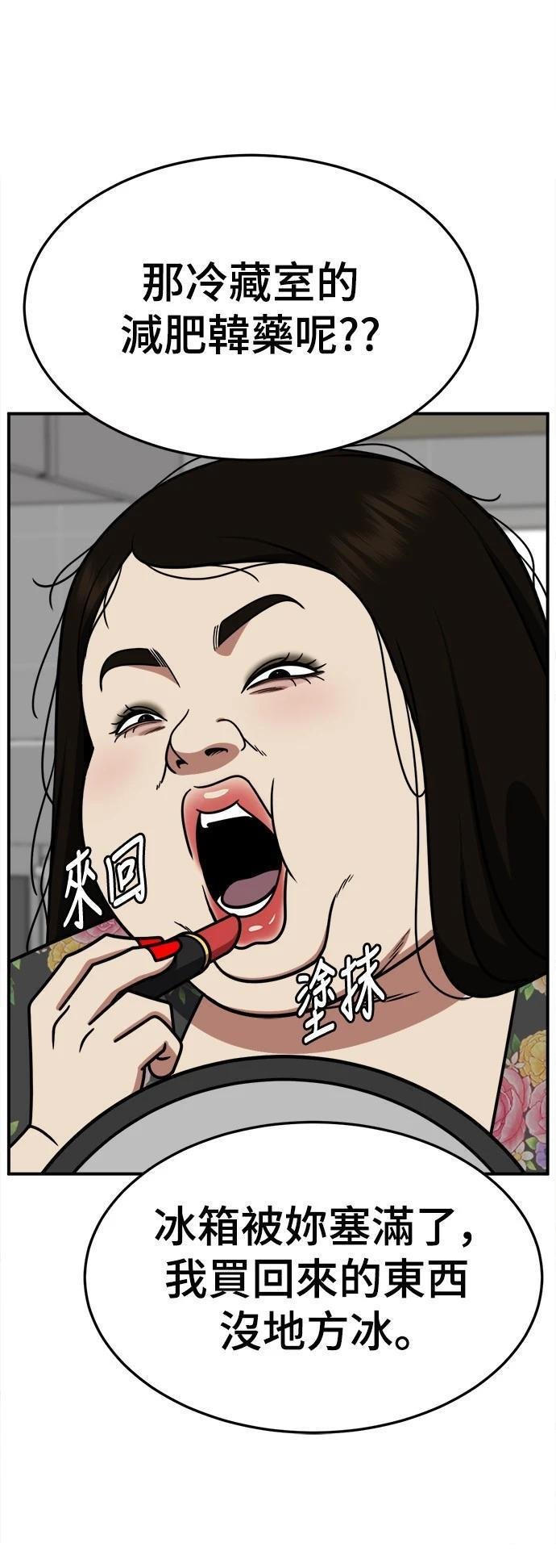 第267话