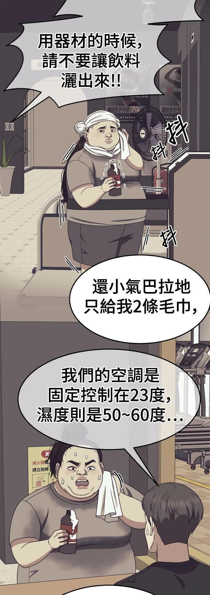 第267话