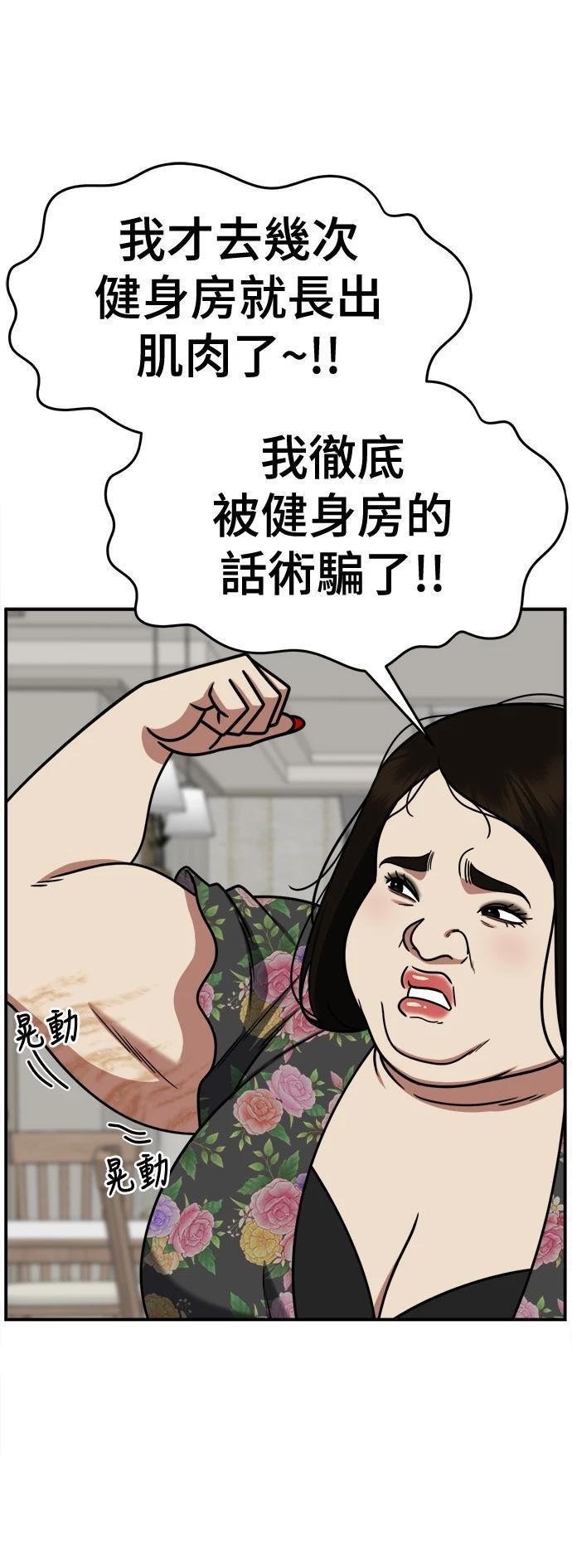 第267话