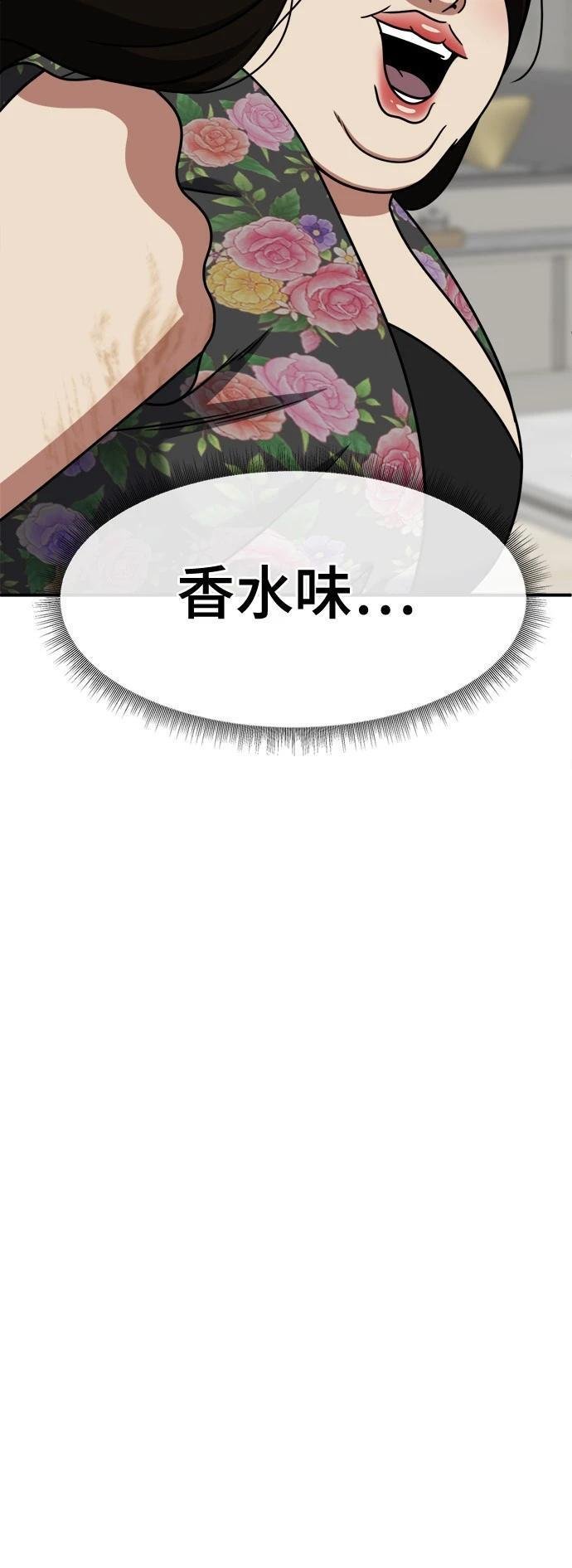第267话