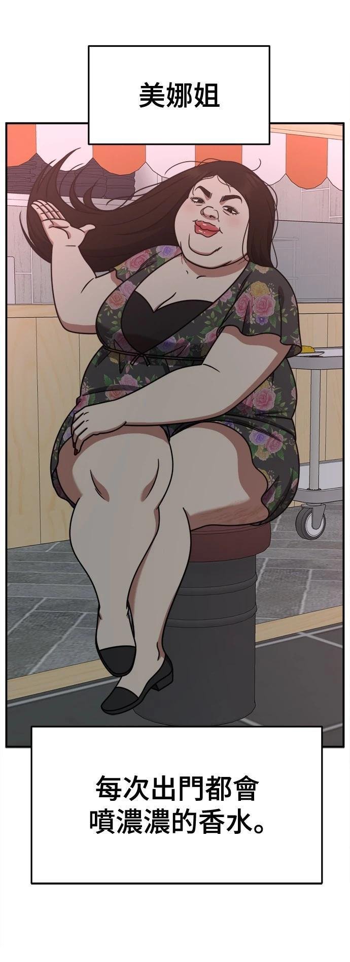 第267话