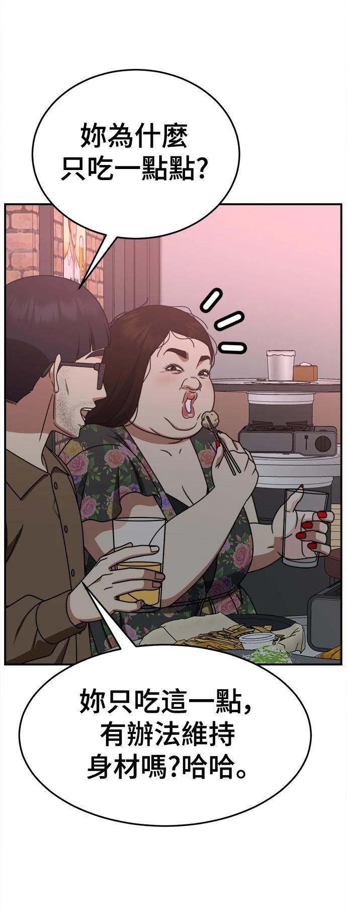 第267话