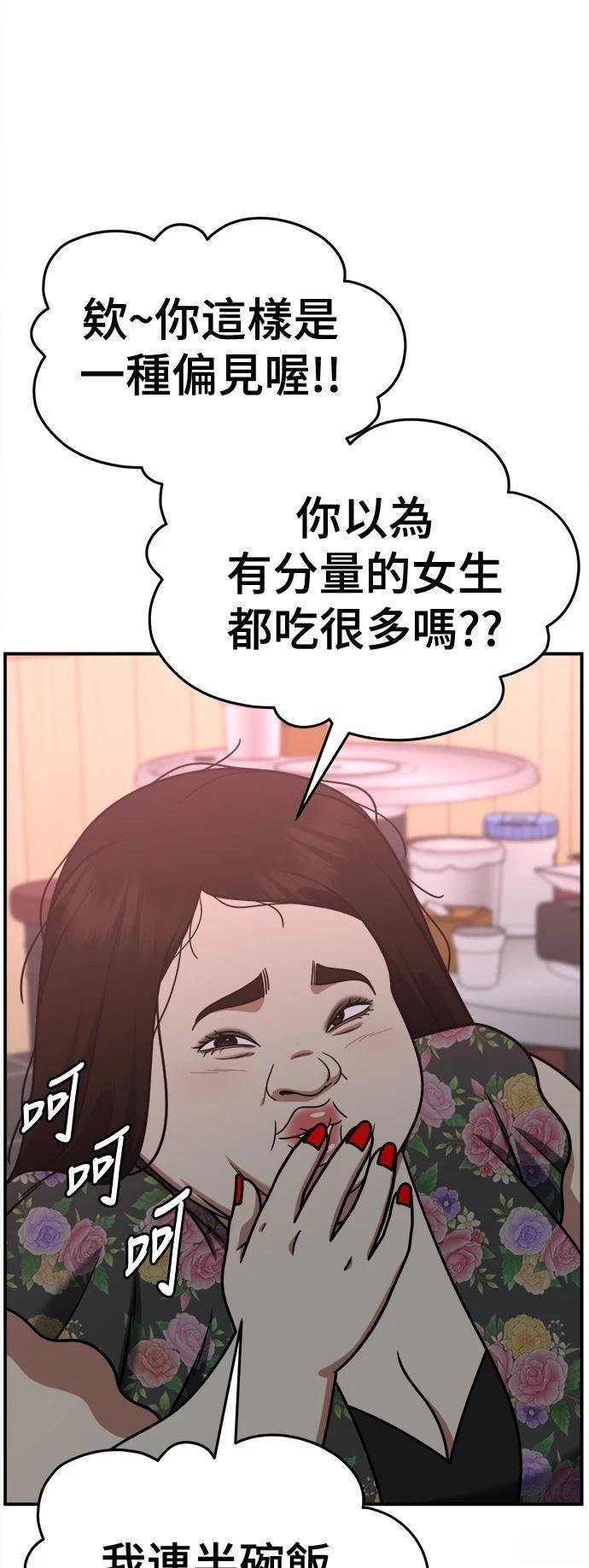 第267话