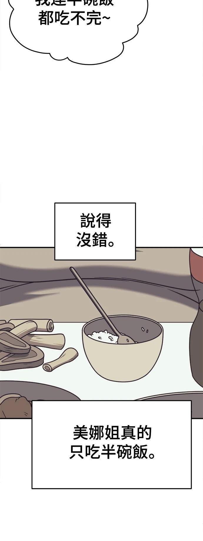 第267话