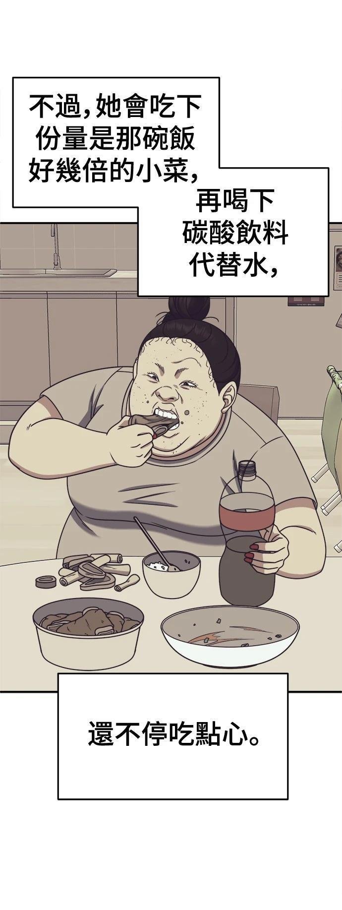 第267话
