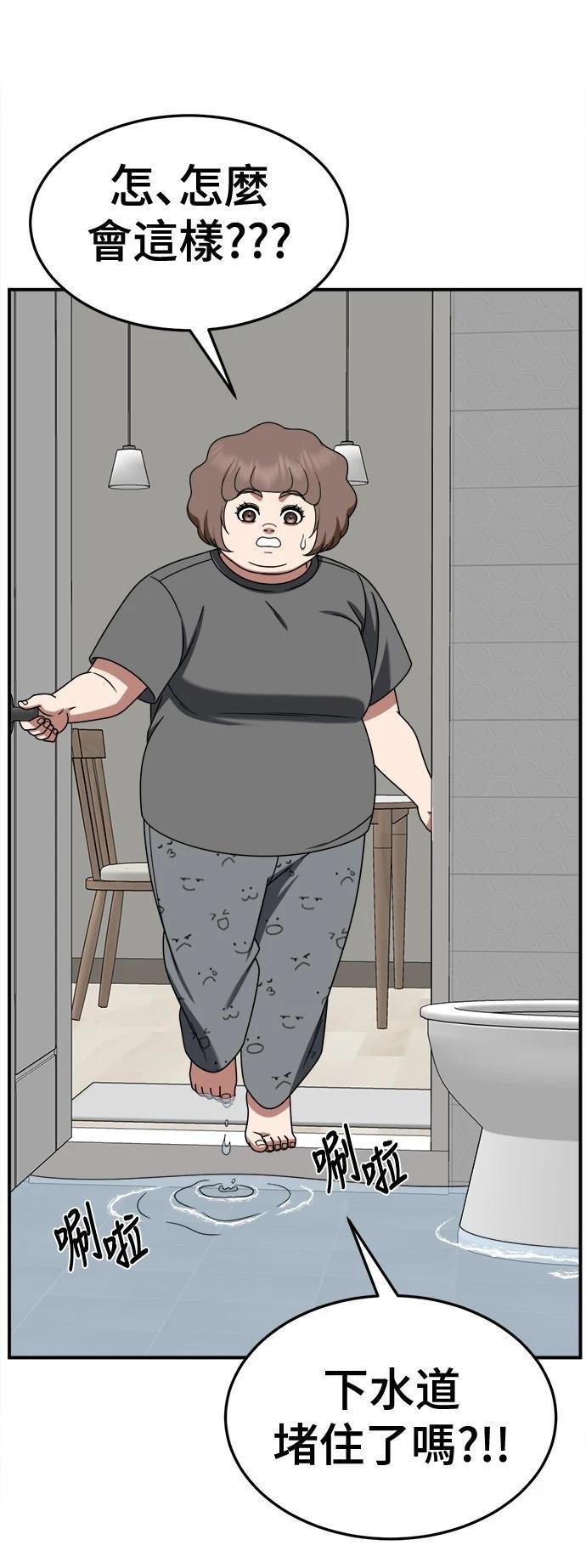 第267话