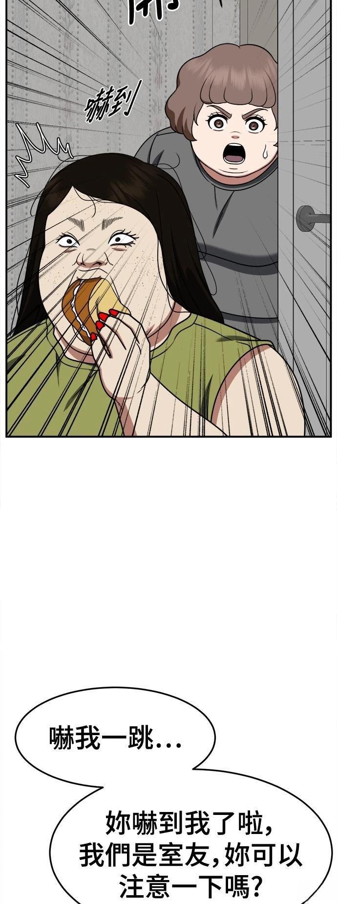 第267话