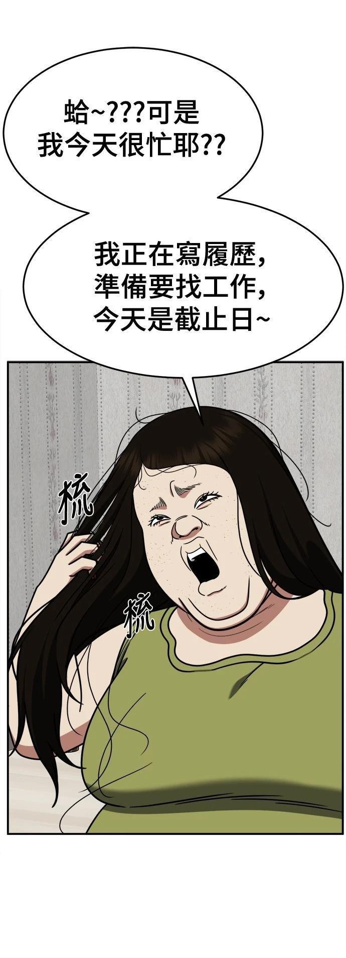 第267话