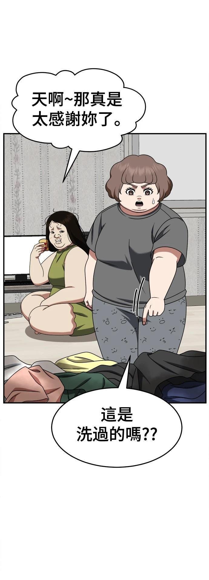 第267话
