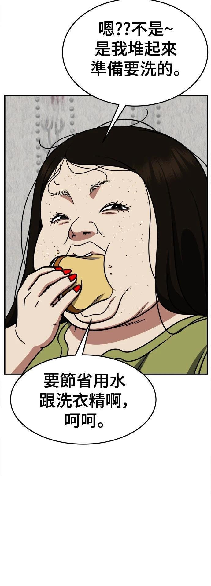 第267话