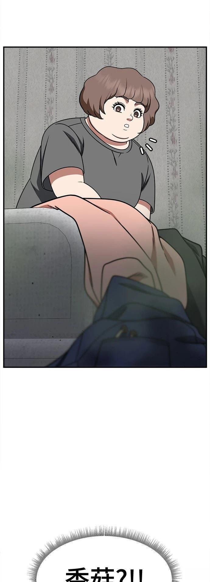 第267话