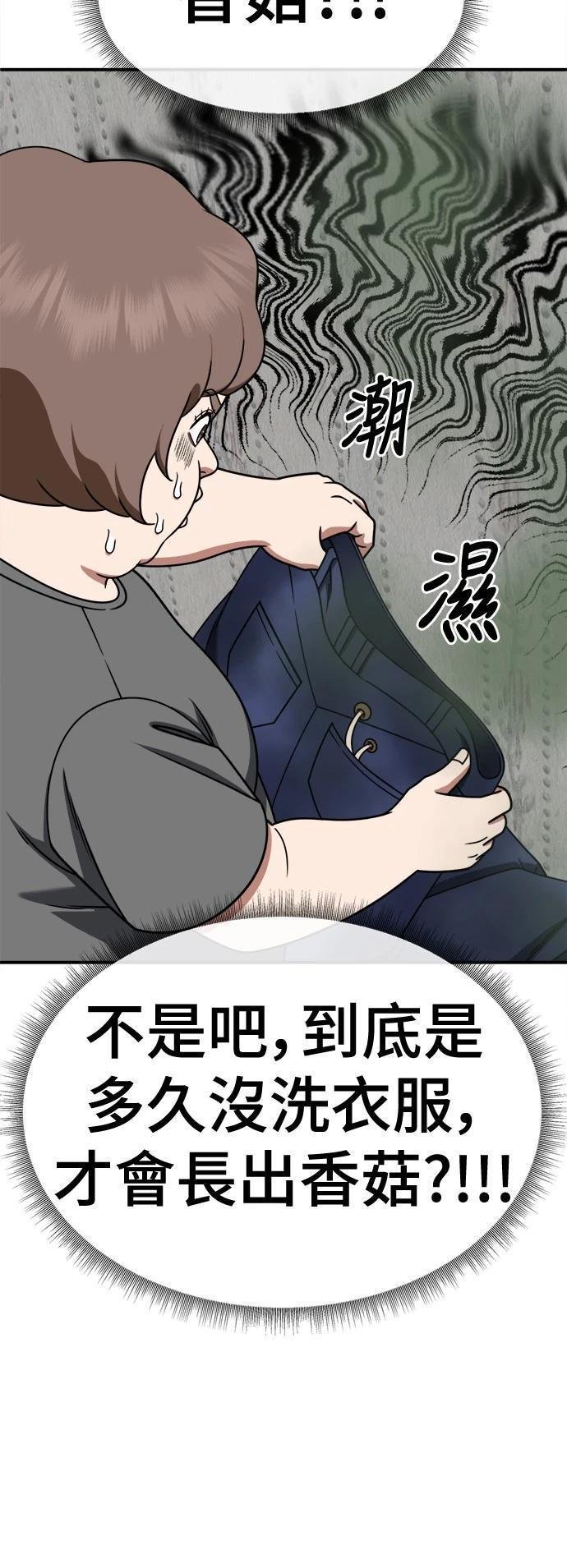 第267话